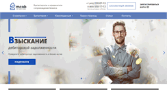Desktop Screenshot of mcob.ru